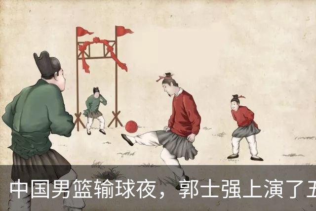 中国男篮输球夜，郭士强上演了五大昏招！怀念杜锋，赵睿与张镇麟