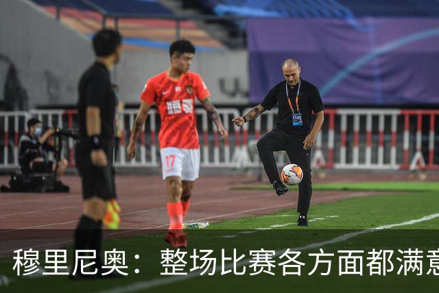 穆里尼奥：整场比赛各方面都满意 半场2-1的比分无法体现场上优势