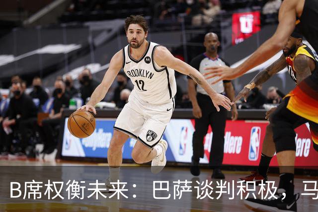 B席权衡未来：巴萨谈判积极，马竞、尤文等多方选择待定